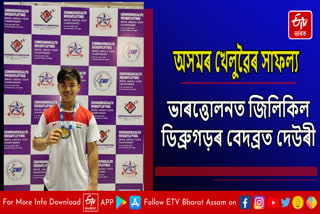 Bedabrata Deori wins Asian Youth Weightlifting Gold Medal