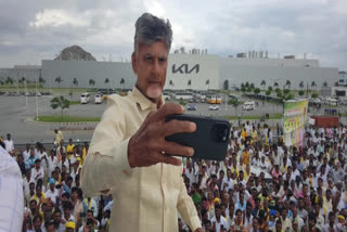 Chandrababu visited Kia Industry