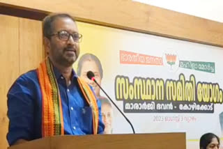 ഷംസീർ പരാമർശം  ഷംസീർ  സ്‌പീക്കർ  കെ സുരേന്ദ്രൻ  Ganapathy Raw  K Surendran criticized a n shamseer  K Surendran  a n shamseer  a n shamseer statement  ഗണപതി മിത്ത്  ഷംസീറിനെ വിമർശിച്ച് കെ സുരേന്ദ്രൻ