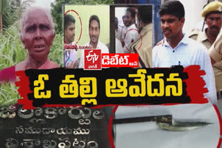 srinivasa rao mother facing problem