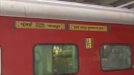 Jaipur Mumbai train firing case