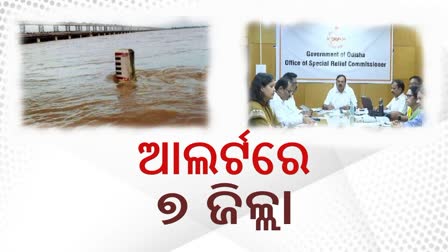 Flood Threat in Odisha