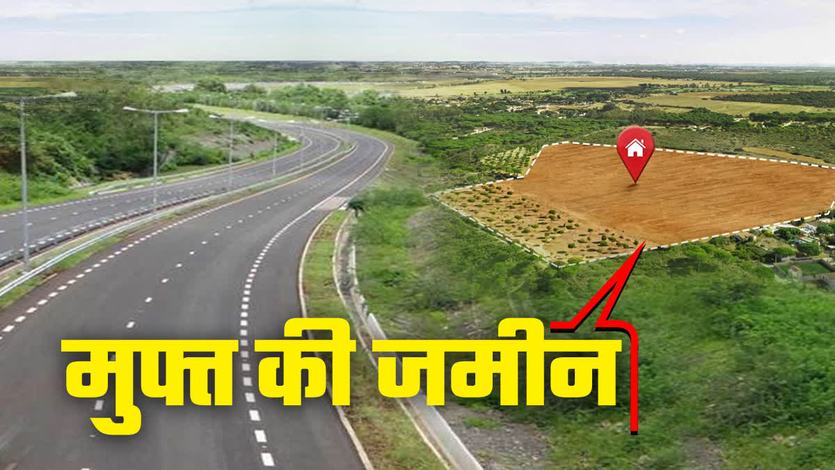 JABALPUR BUY PLOT WITHOUT MONEY