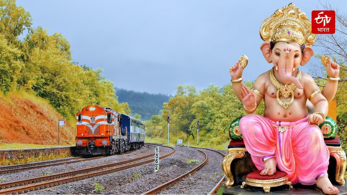 Ganpati Special Trains