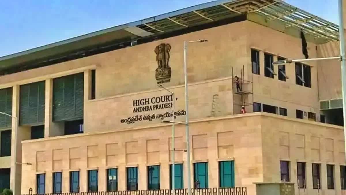 High Court on YSRCP Leaders Anticipatory Bail Petition