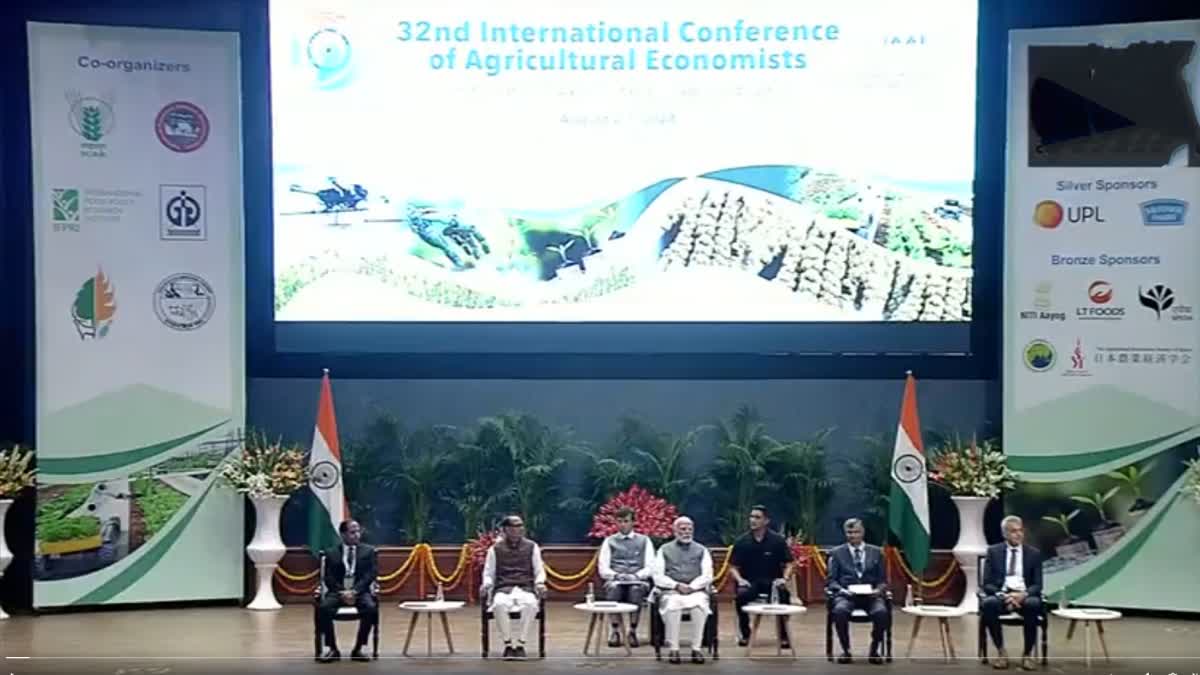 PM Modi Inaugurate ICAE