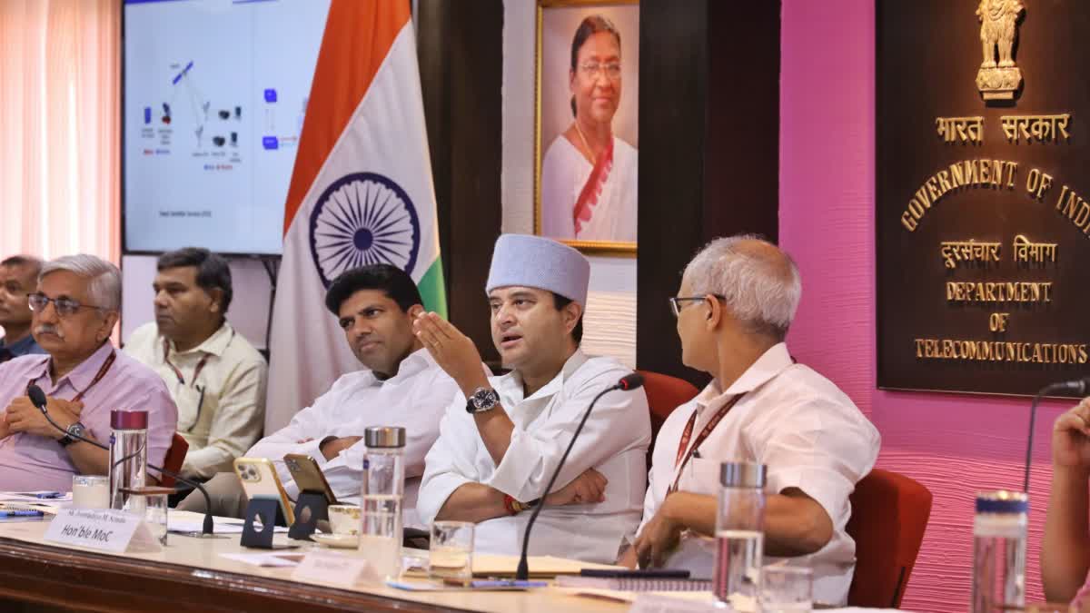 Jyotiraditya Scindia BSNL 5G