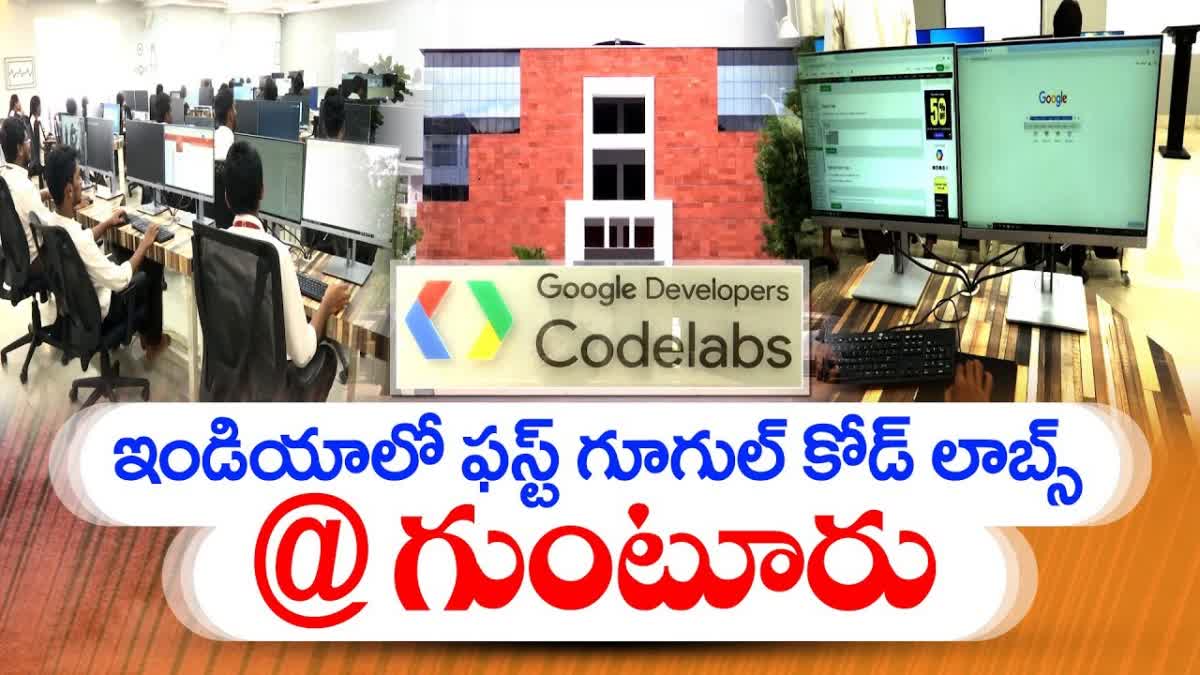 indias_first_google_code_lab_at_guntur