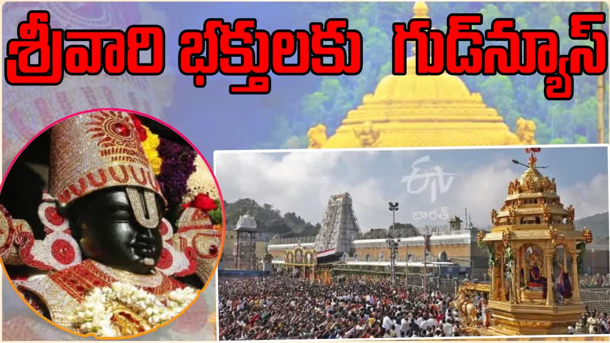 Tirumala Time Slot Sarva Darshan Tokens Increase TTD