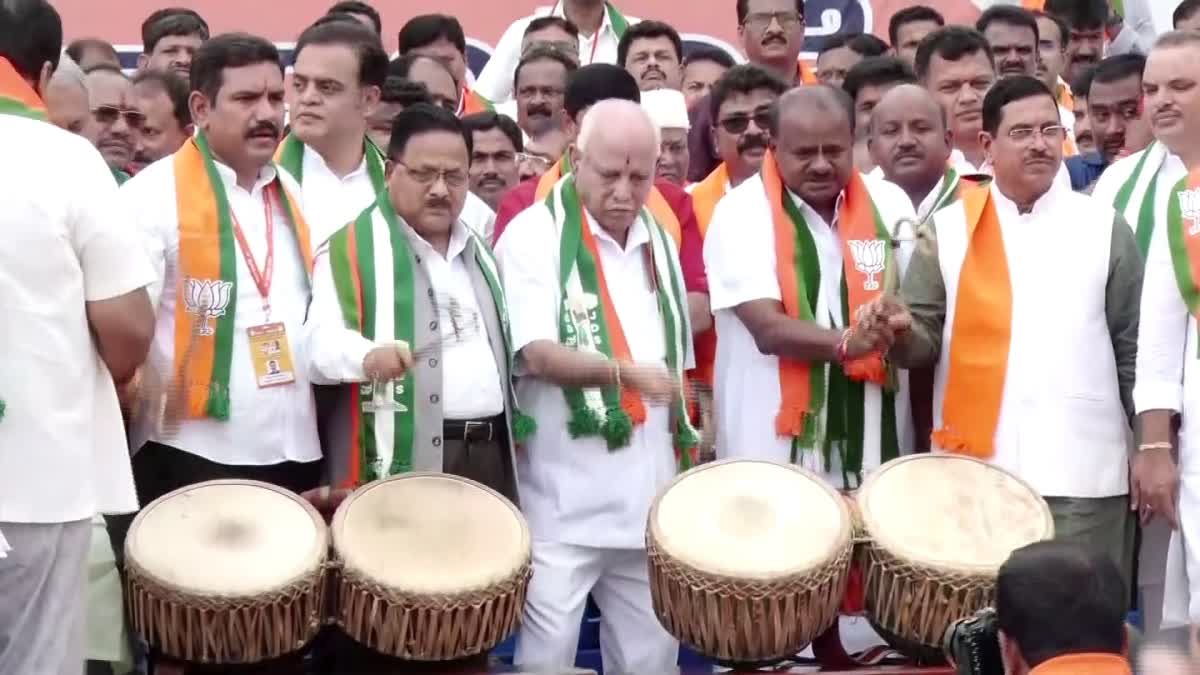 BJP JDS's Mysore Chalo padayatra begins