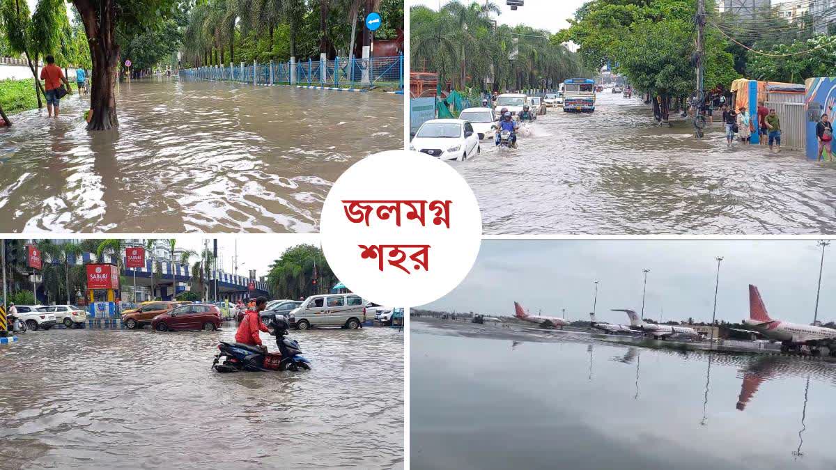 Water Logging in Kolkata