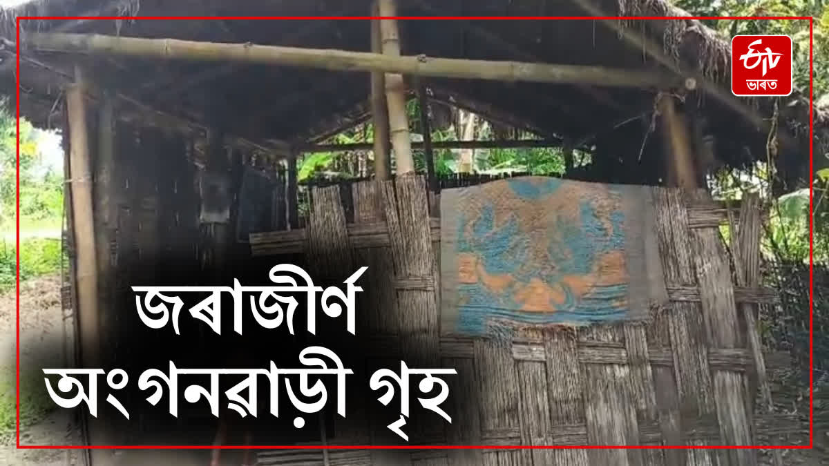 Dilapidated condition of the Anganwadi centre in Lakhimpur