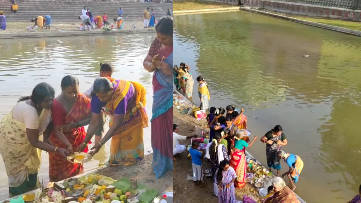 ஆடிப்பெருக்கு விழா கொண்டாட்டம்