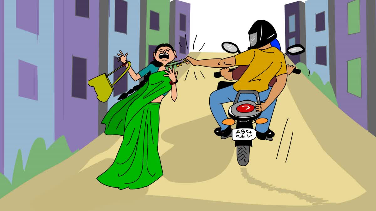 Chain Snatching In Adilabad