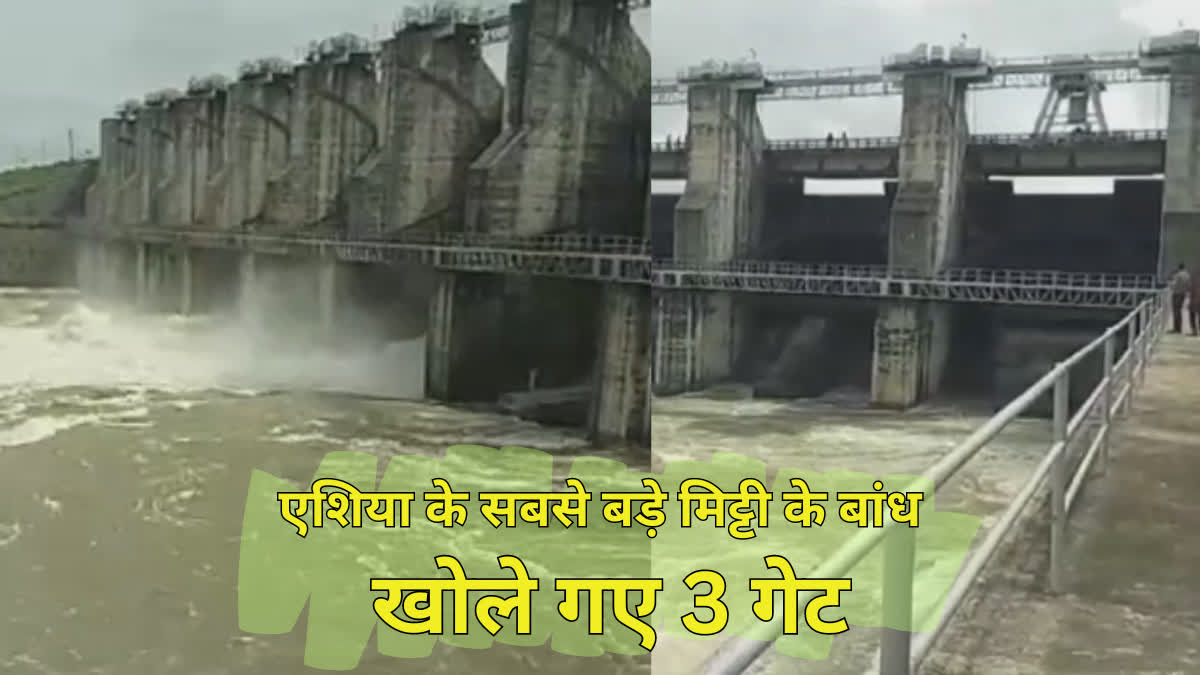 SEONI BHIMGARH DAM 3 GATES OPENED