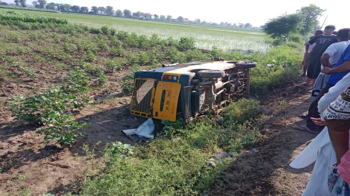 School van overturned in Jind