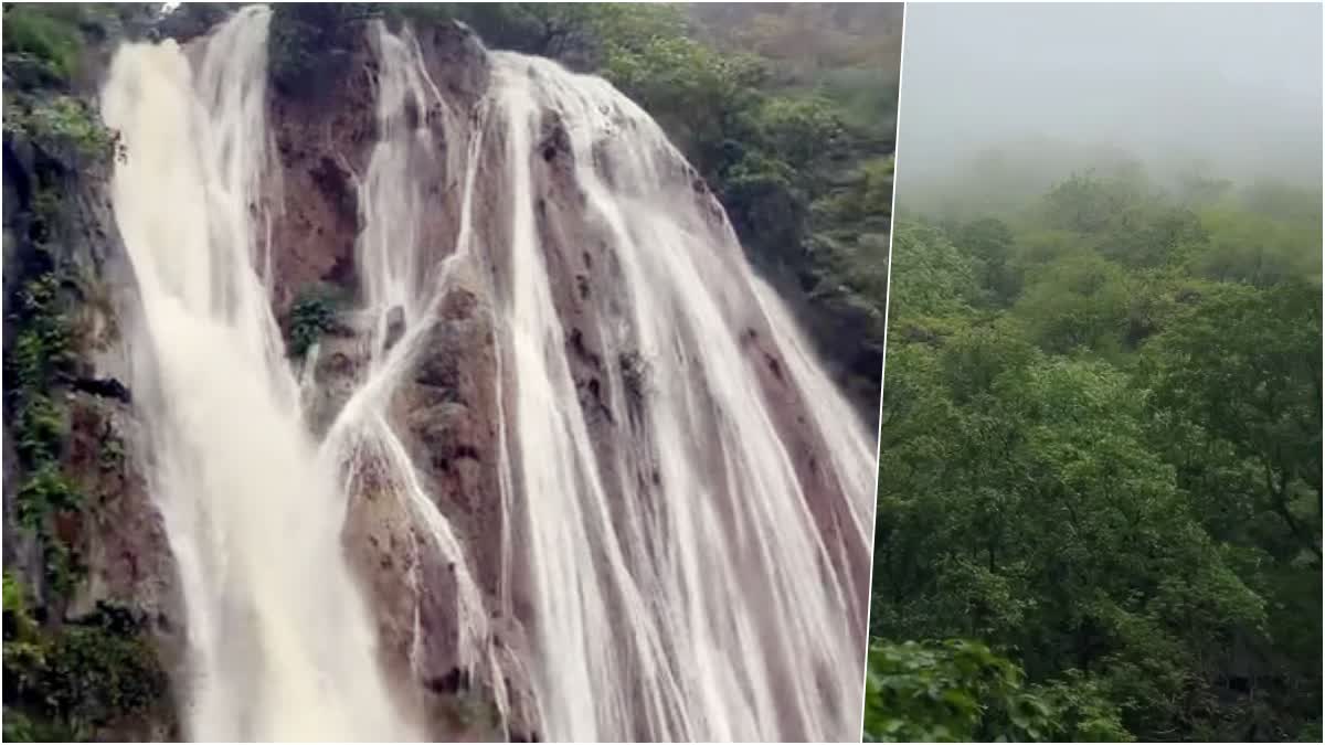 Bheel Beri Waterfall