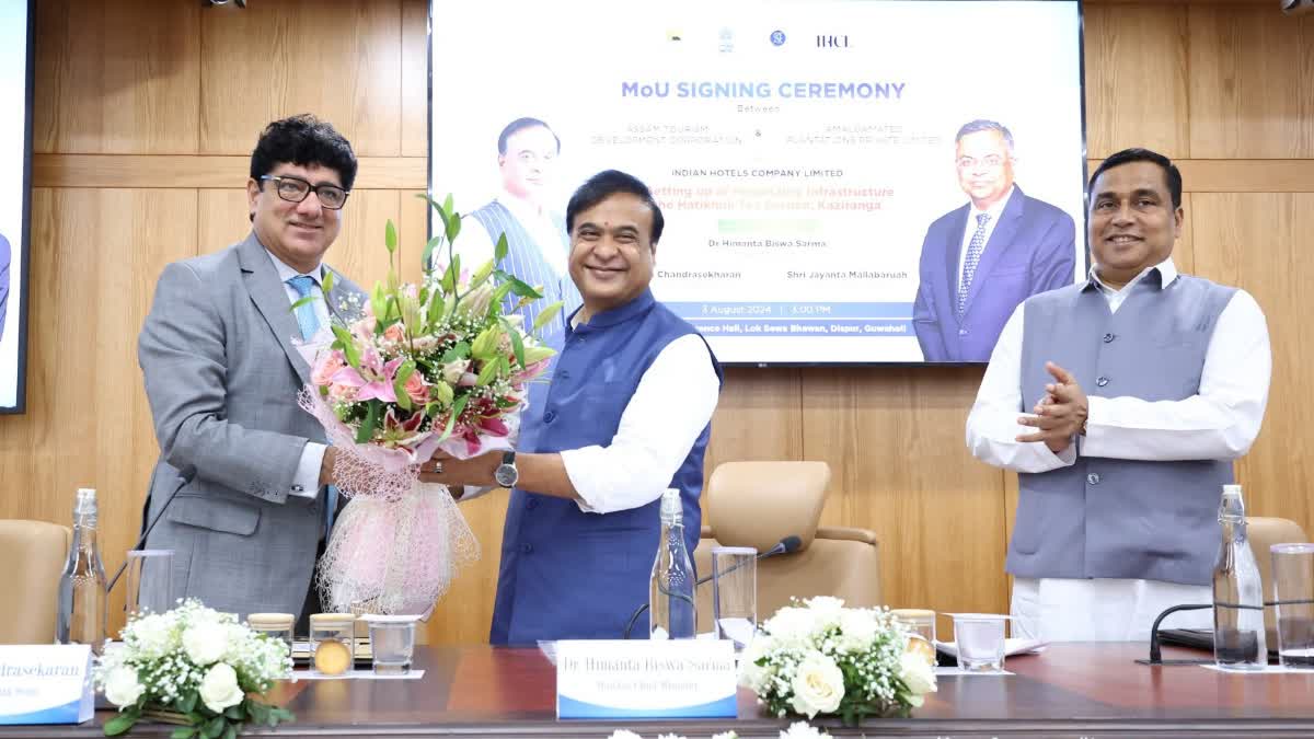 Assam govt MoU with Tata