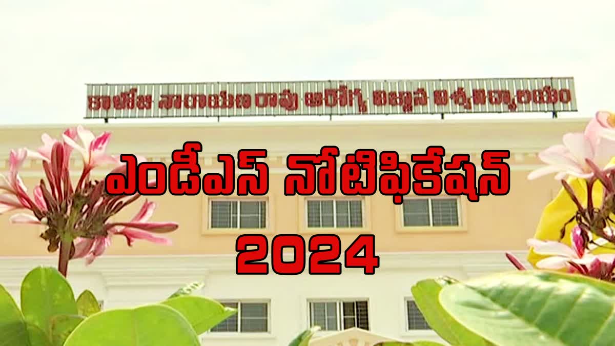 Kaloji pg Dental College Notification 2024