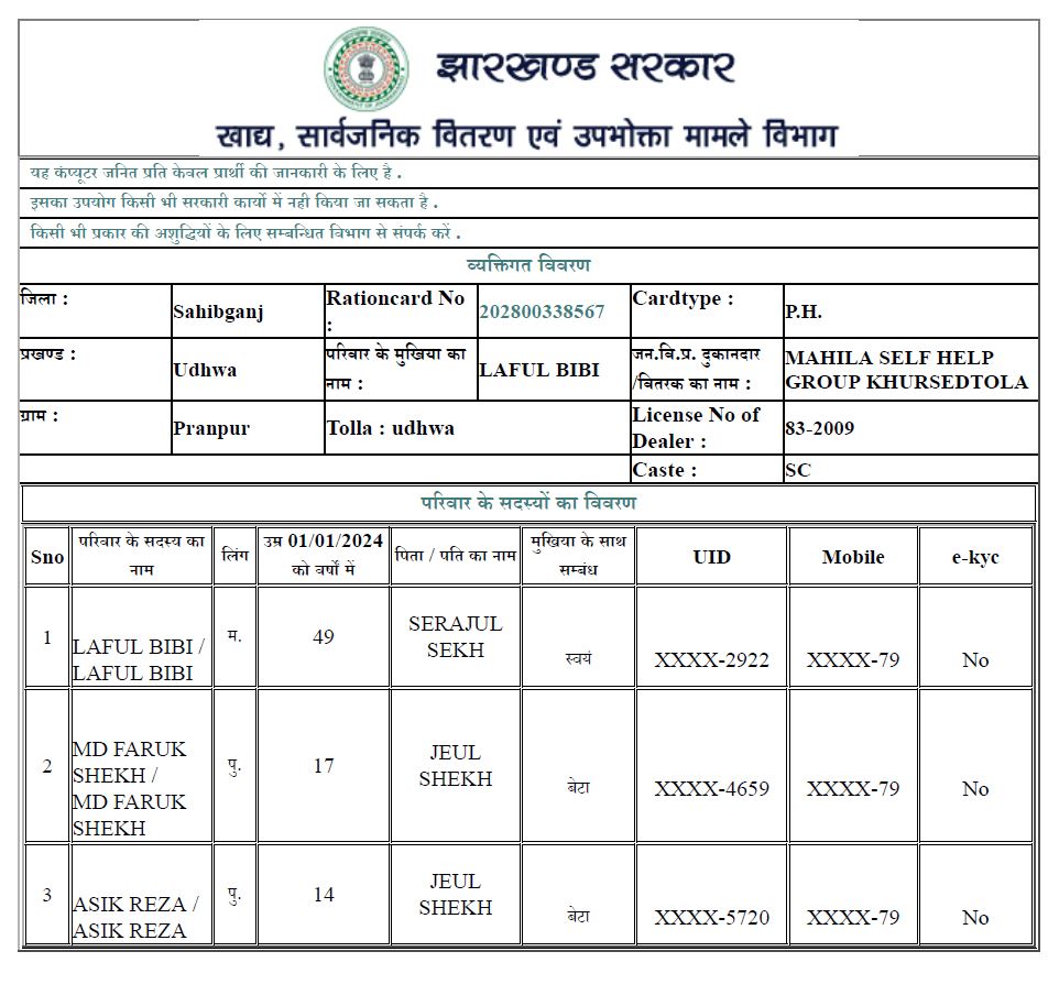 politics-over-bangladeshi-infiltration-and-demographic-change-in-jharkhand