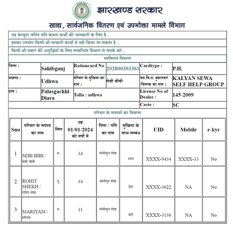 politics-over-bangladeshi-infiltration-and-demographic-change-in-jharkhand