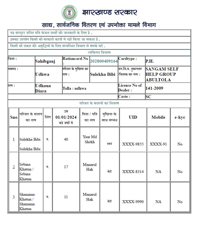 politics-over-bangladeshi-infiltration-and-demographic-change-in-jharkhand