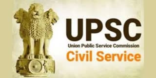 UPSC PASS PRIZE OF 11 LAKHS