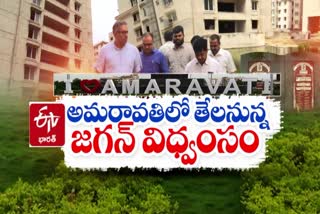 Capital_Amaravati_Development_Works