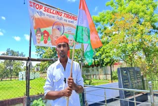 Stop selling Tiranga