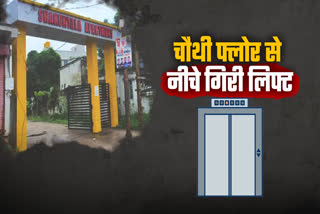 Lift Fell Down In Bhilai