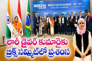 telugu_women_in_brics_summit_russia