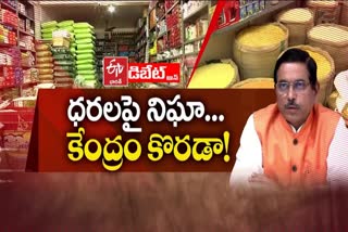 Central_Govt_Towards_Food_Products_Price_Control