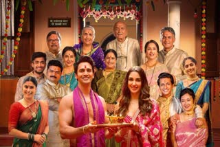 Gharat Ganpati Marathi Movie