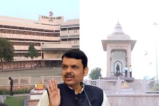 Devendra Fadnavis News