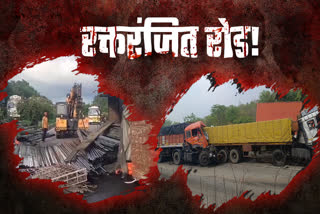 Road accident statistics of Hazaribag District