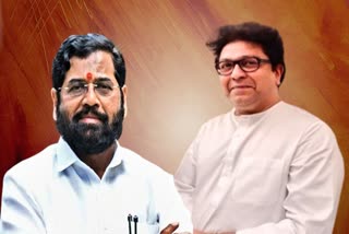 Raj Thackeray Meet CM Eknath Shinde