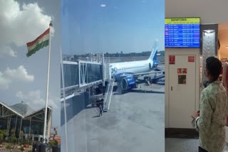 Raja Bhoj Airport Bhopal