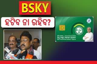 BSKY Card