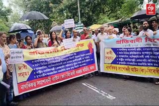 ANTI CAA PROTEST IN GUWAHATI