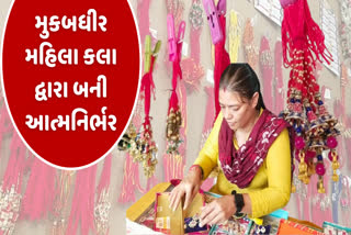 હેતલબેન મોઢ મહિલાઓ માટે પ્રેરણારૂપ છે