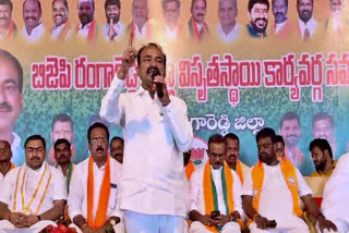 Malkajgiri MP Etela On Congress