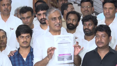 Harish Rao