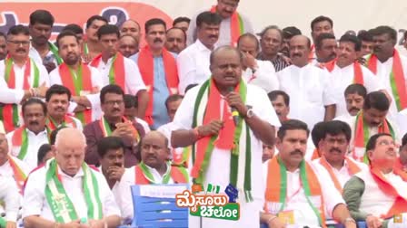 HD Kumaraswamy  BJP JDS Padayatra  Bengaluru