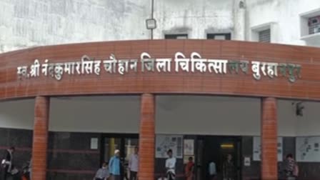 Buhanpur District Hospital