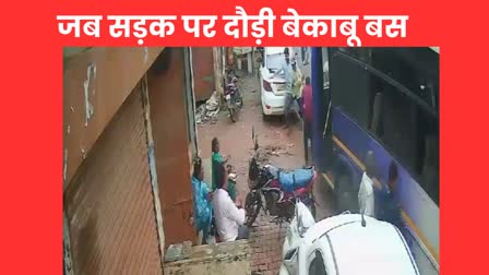 MAJOR ACCIDENT IN KHAIRAGARH