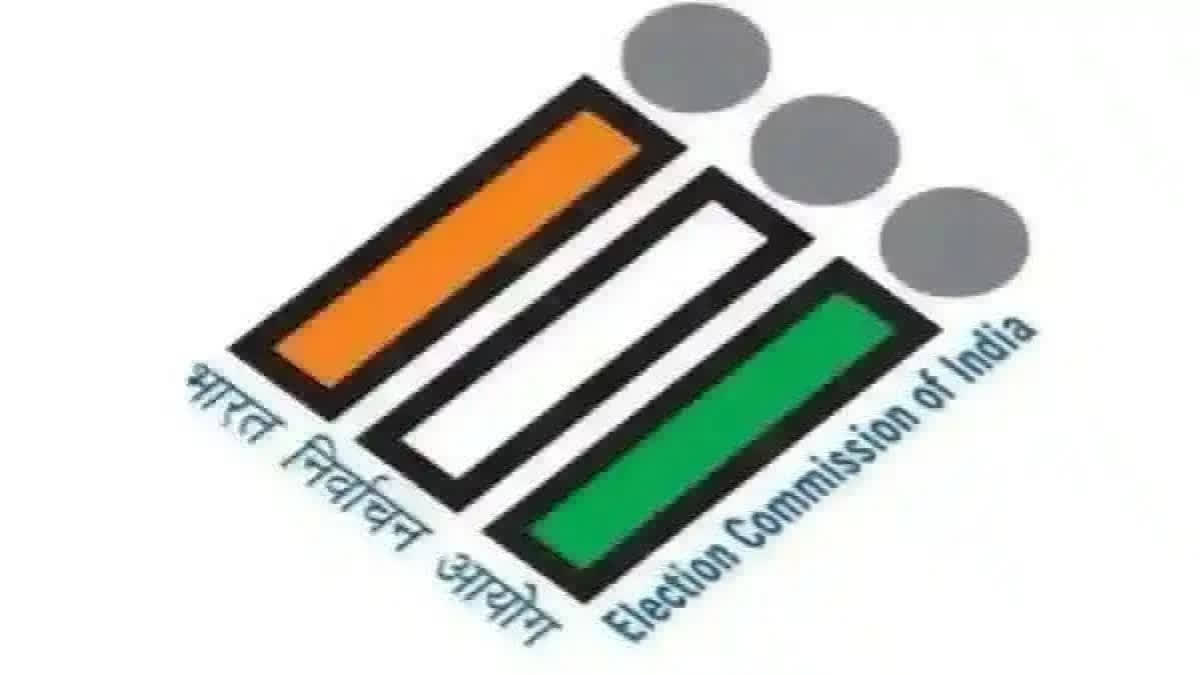 ETV Bharat News - Politics - News Image