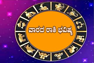 Weekly Horoscope of ETV Bharat