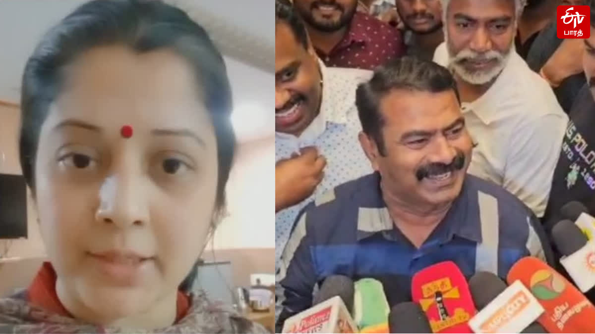 legal-action-will-be-taken-regarding-vijayalakshmi-complaint-seeman-assured