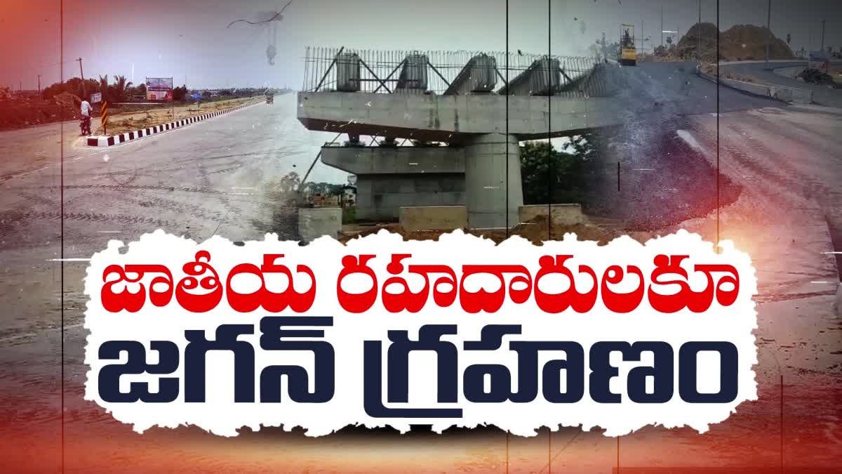 national_highway_project_works_in_ap