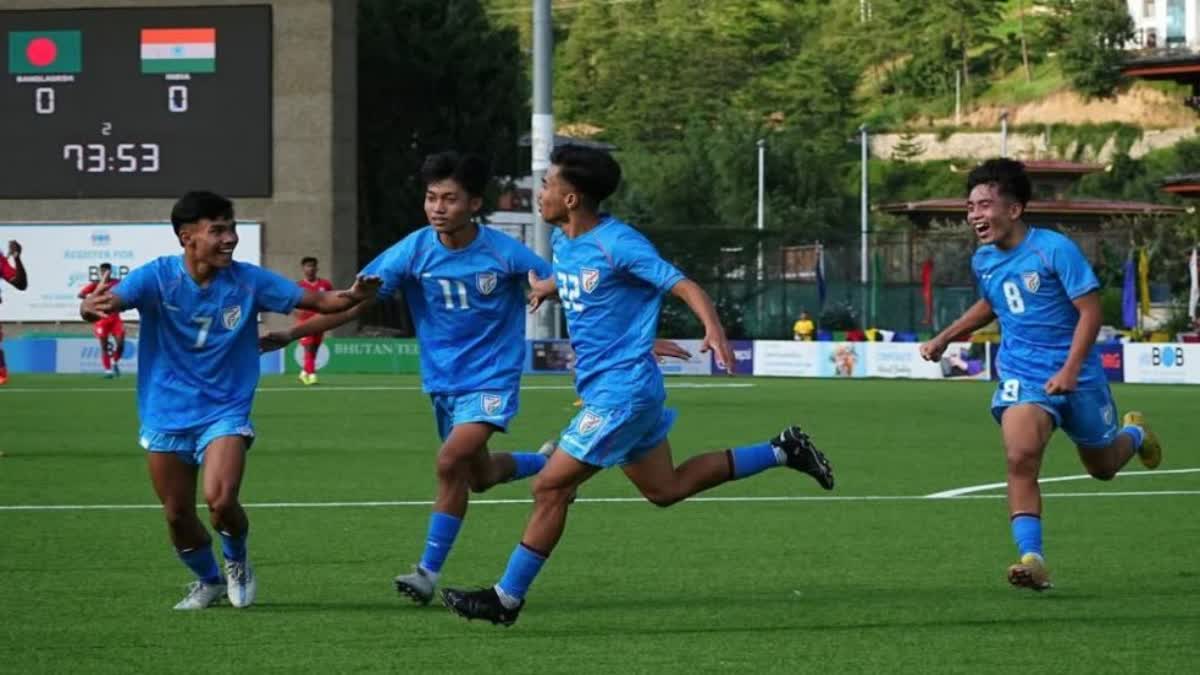 SAFF U-16 Championship